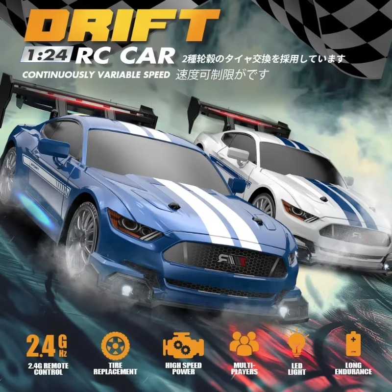 Модель для гонок в помещении,  – обзор и цена Rc Drift Car 1 24 Scale 4Wd