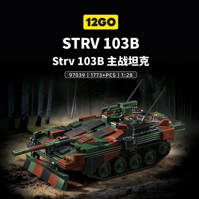 Шведский танк STRV103B, военна – обзор и цена Lego Compatible Military Tank